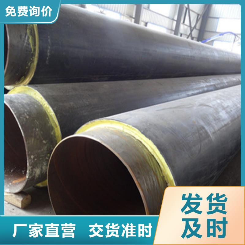 聚氨酯保温管_TPEP防腐钢管信誉至上