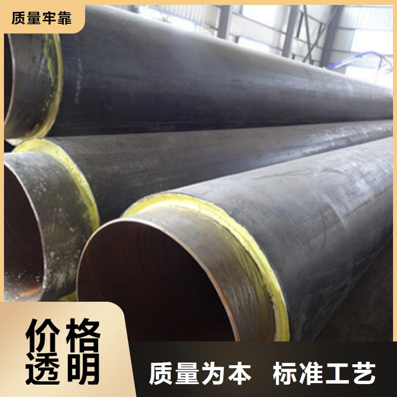 聚氨酯保温管,防腐钢管研发生产销售