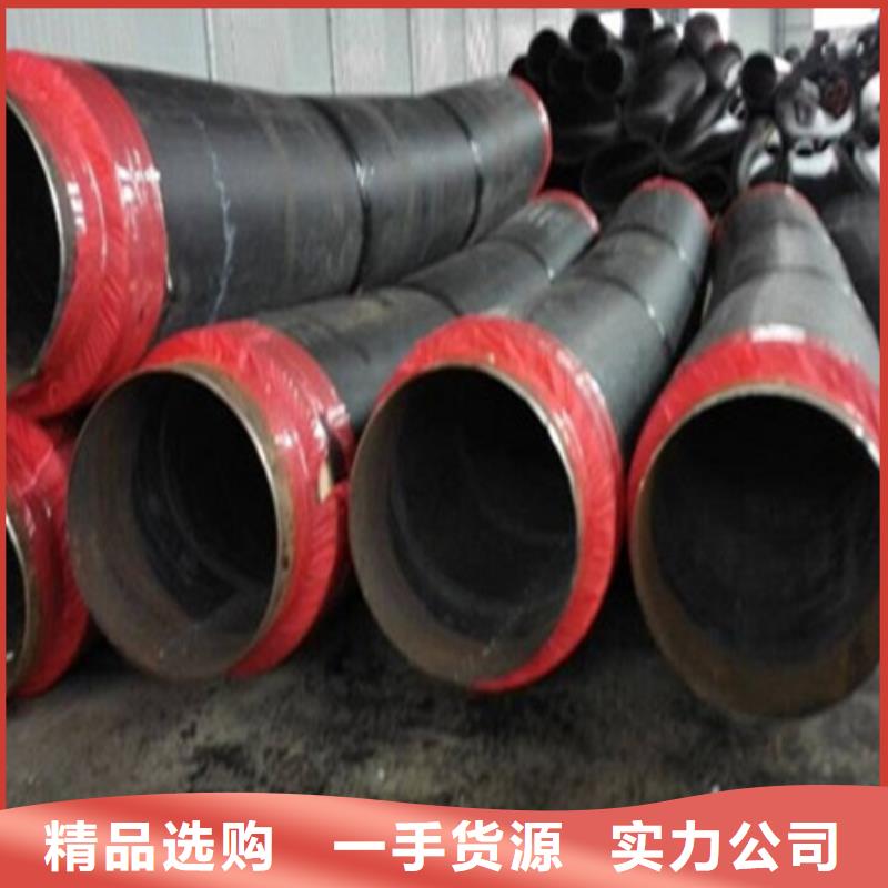 聚氨酯保温管无缝钢管专业的生产厂家