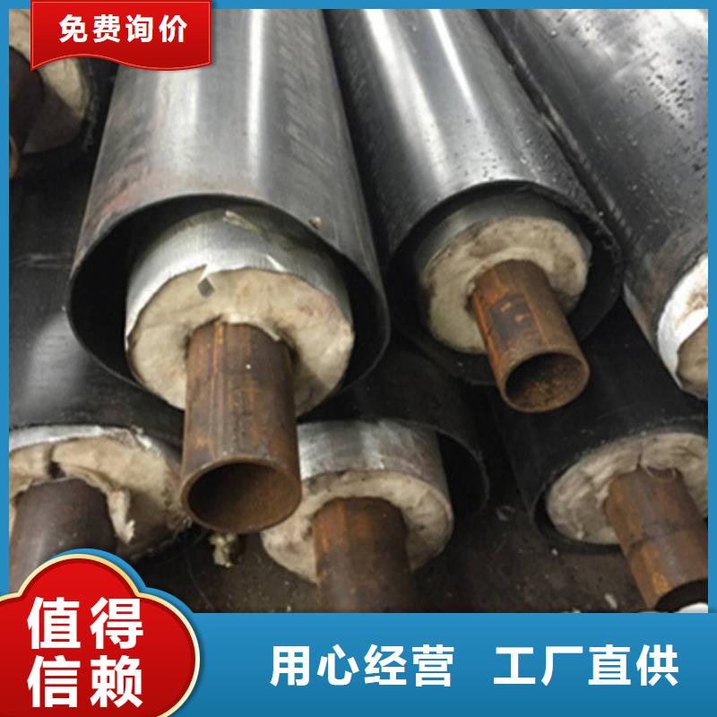 聚氨酯保温管聚乙烯防腐钢管细节展示