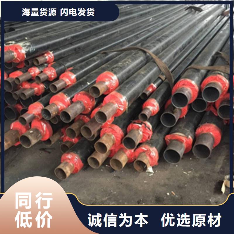 聚氨酯保温管_TPEP防腐钢管信誉至上