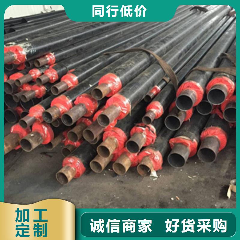 聚氨酯保温管环氧煤沥青防腐钢管厂家直销货源充足