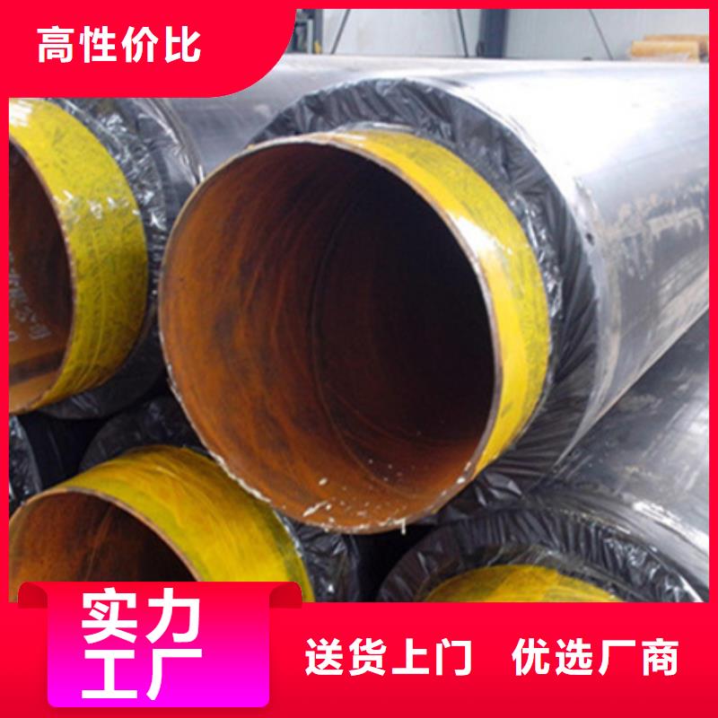 聚氨酯保温管不锈钢管免费询价