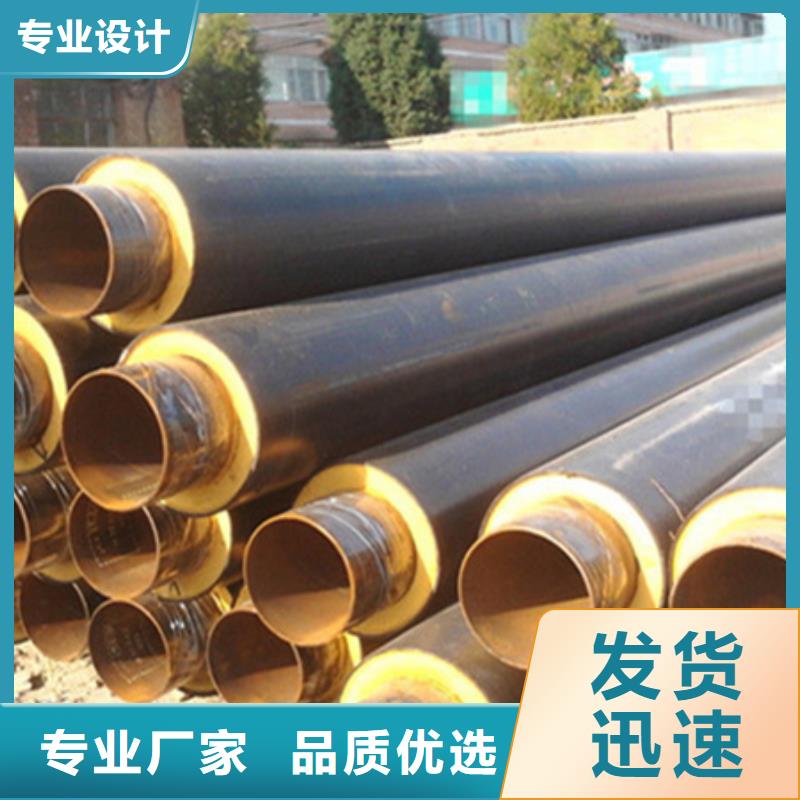 【聚氨酯保温管TPEP防腐钢管应用范围广泛】