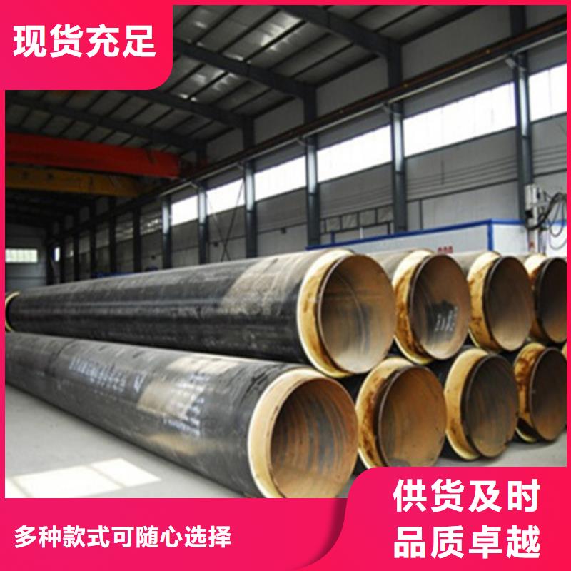 聚氨酯保温管钢套钢蒸汽保温管从厂家买售后有保障