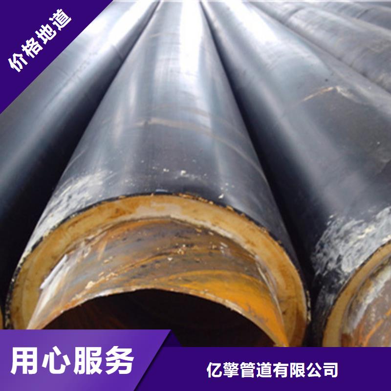 聚氨酯保温管无缝钢管专注产品质量与服务