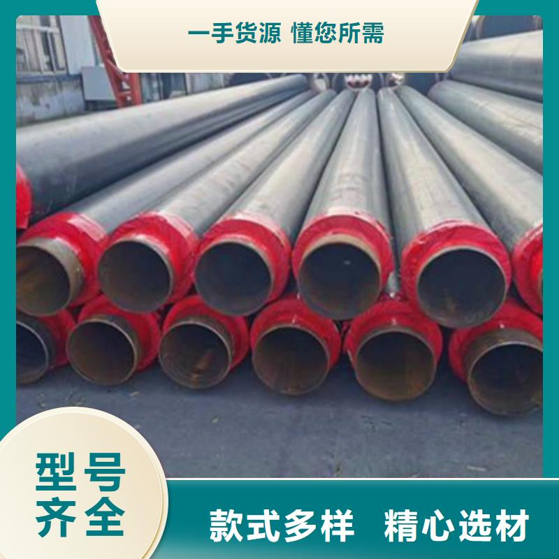 聚氨酯保温管环氧粉末防腐钢管N年生产经验