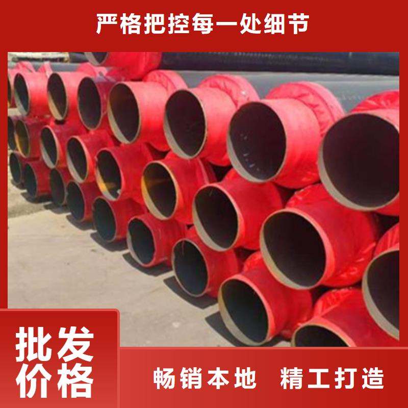 聚氨酯保温管钢套钢蒸汽保温管从厂家买售后有保障