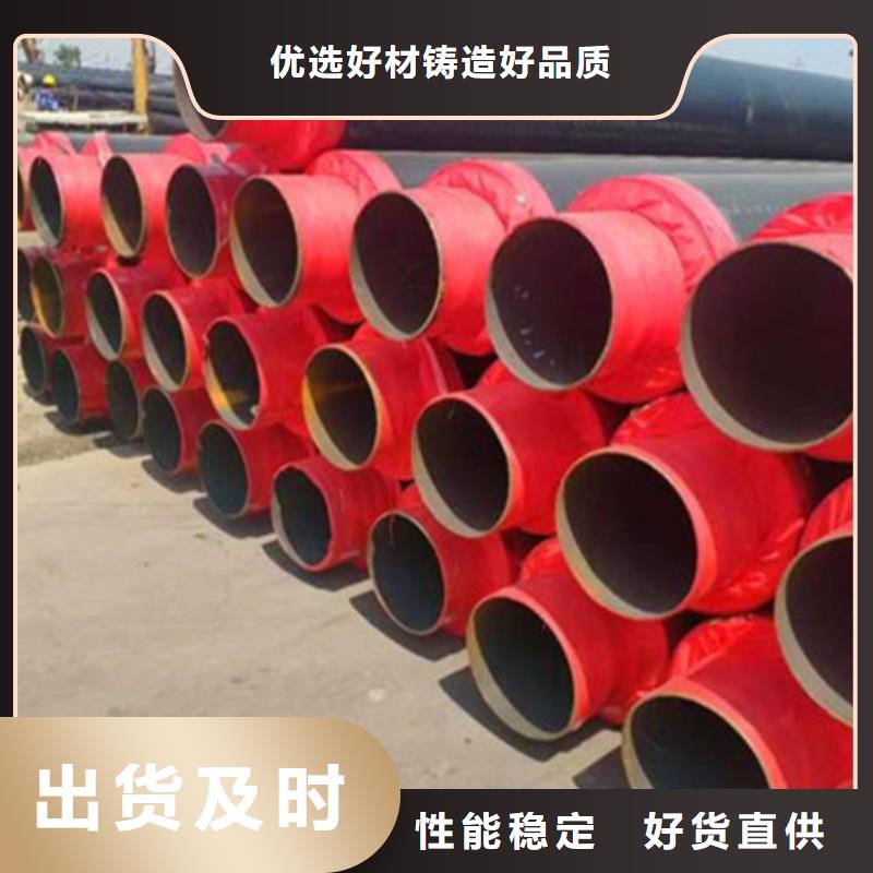 聚氨酯保温管环氧煤沥青防腐钢管厂家直销货源充足