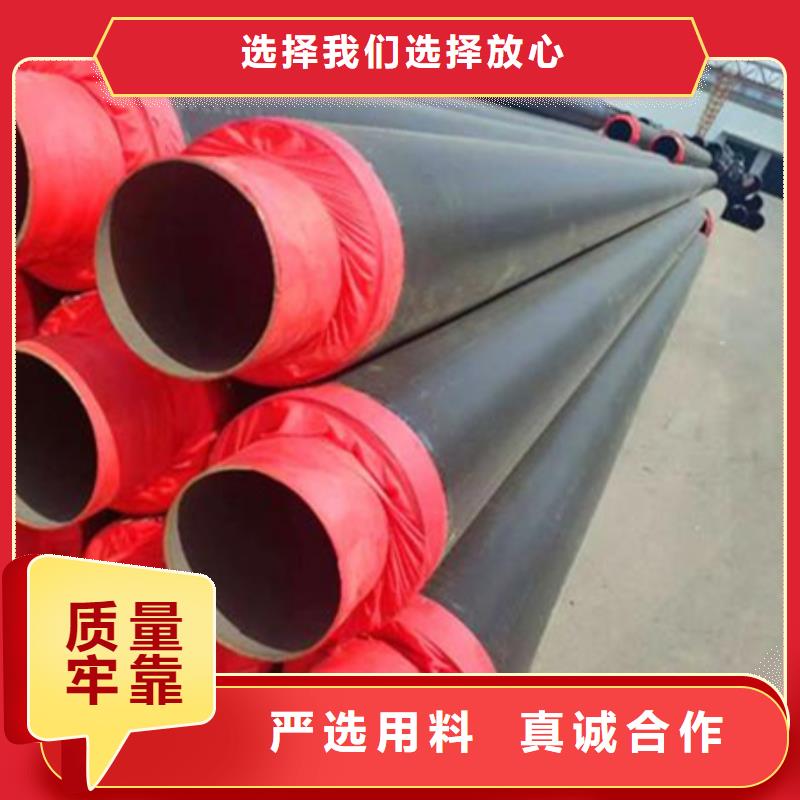 聚氨酯保温管无缝钢管专注产品质量与服务