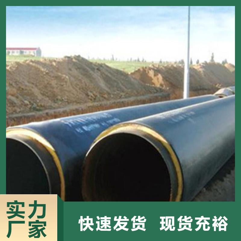 聚氨酯保温管合金管价格低