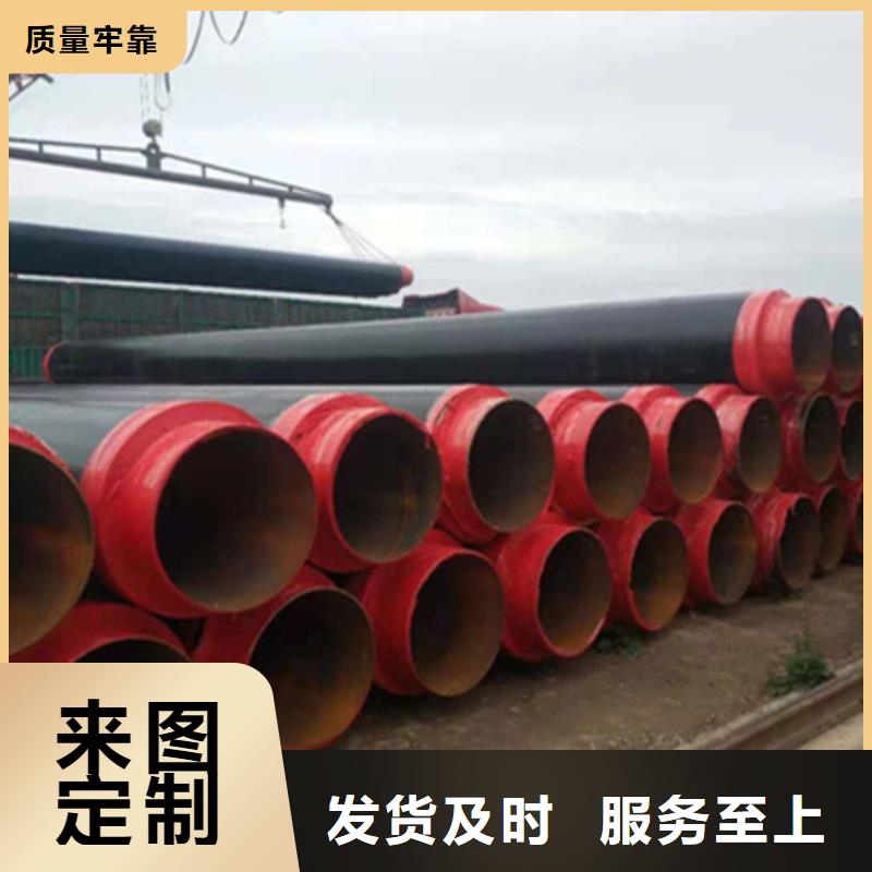 【聚氨酯保温管】聚乙烯防腐钢管真正让利给买家
