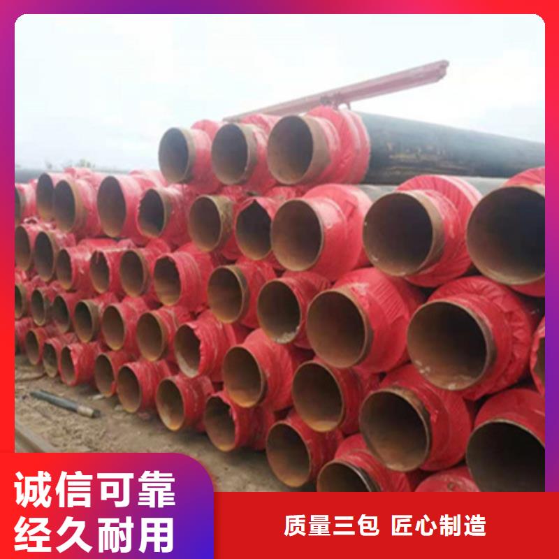 聚氨酯保温管饮水防腐钢管专业厂家