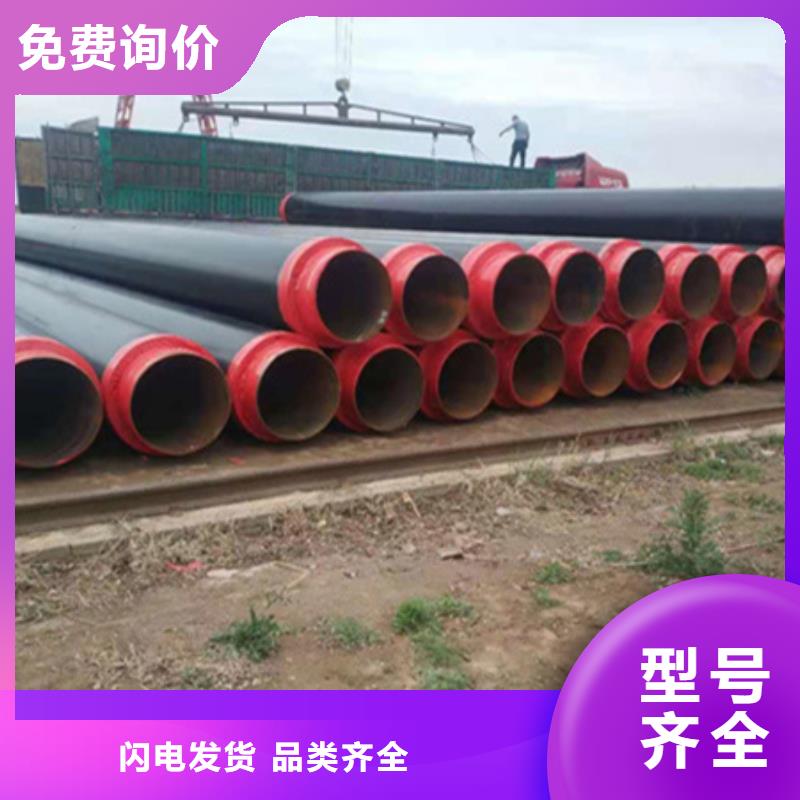 聚氨酯保温管聚乙烯防腐钢管源厂定制