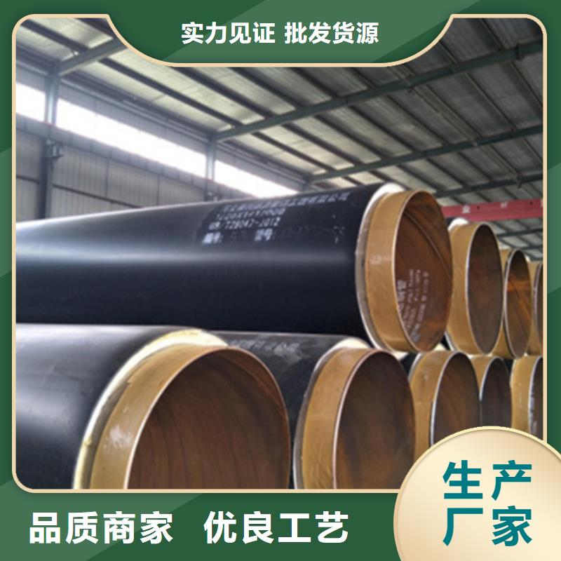 聚氨酯保温管防腐保温材料N年专注