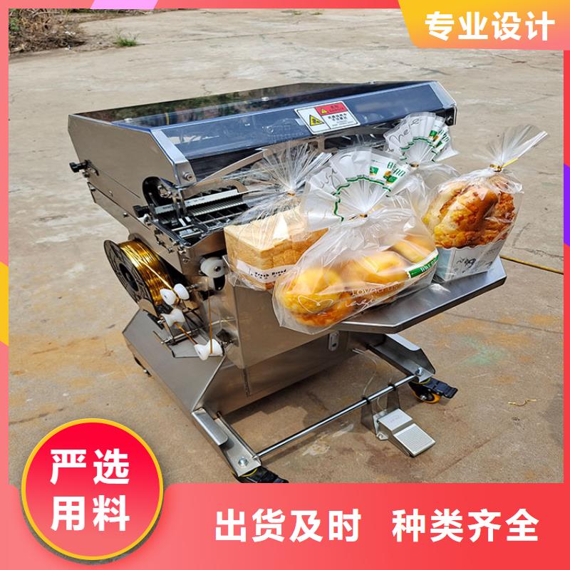扎花机烧网炉货源稳定