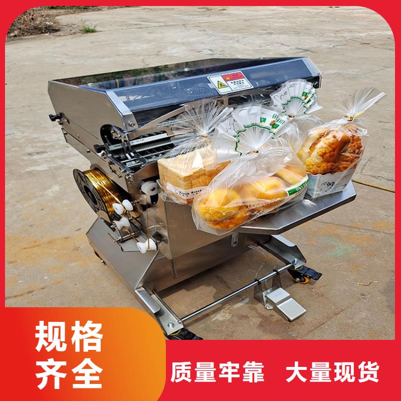 食品扎花机优惠多玉米扎花机