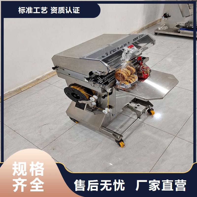 【扎花机麻花机厂家品控严格】