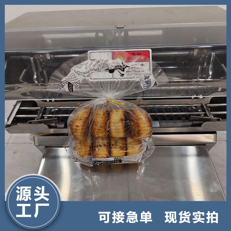扎花机-袋口扎花机现货采购
