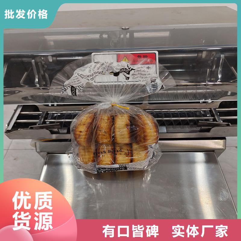 吐司扎花机规格面包扎花机
