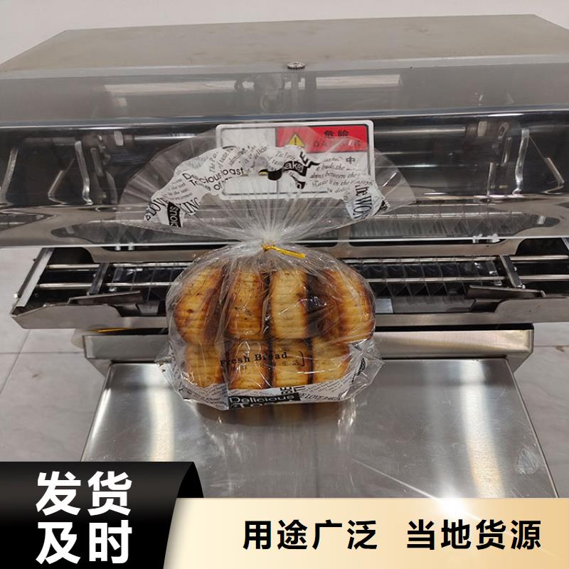 袋口扎花机视频-普宁|惠来|梅州|惠州|佛山|深圳|江门|湛江|广州袋口扎花机可定制有保障-永成机械厂(揭阳市分公司)