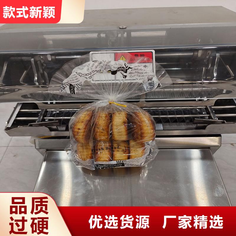 扎花机酥饼机出货及时