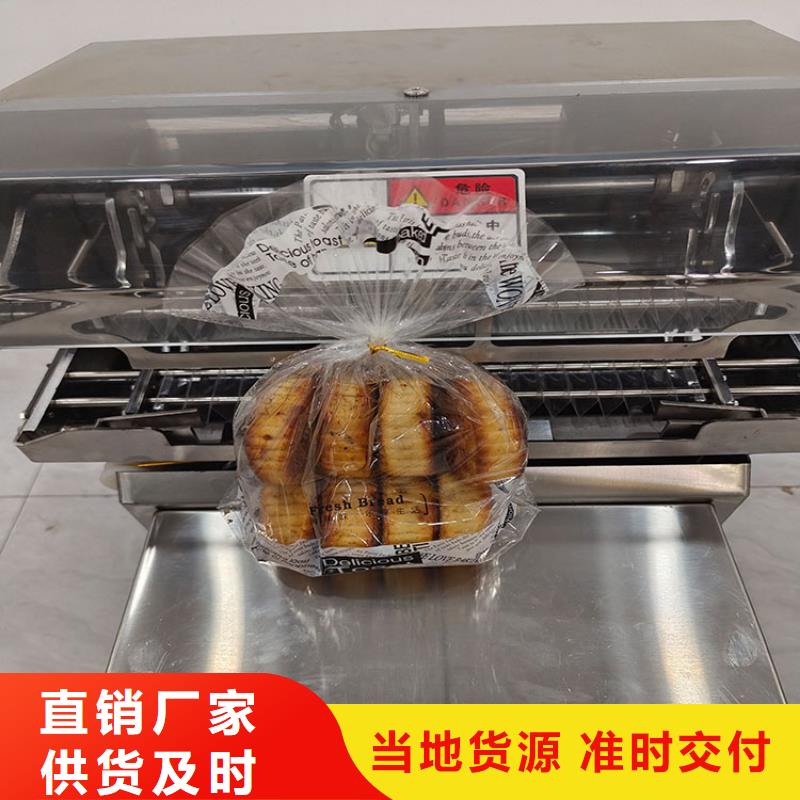 扎花机_烧网炉细节决定成败