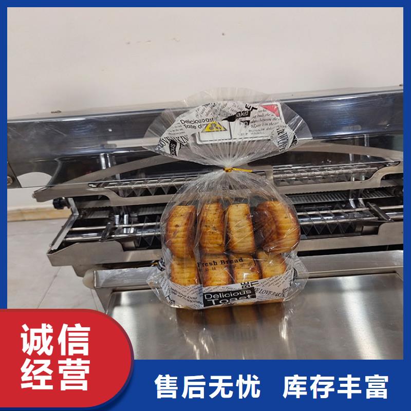 扎花机袋口扎花机厂家现货供应