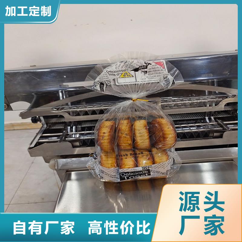袋口扎花机视频-普宁|惠来|梅州|惠州|佛山|深圳|江门|湛江|广州袋口扎花机可定制有保障-永成机械厂(揭阳市分公司)