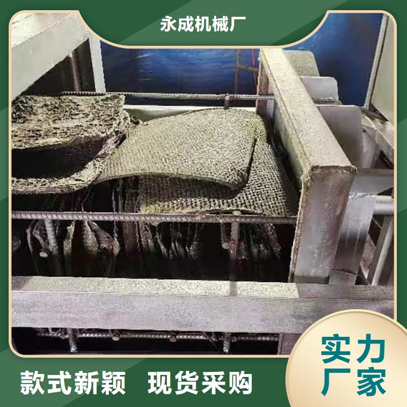 袋口扎花机视频-袋口扎花机|吉林省辽源市|东丰|东辽|四平|通化|吉林|长春|延边
