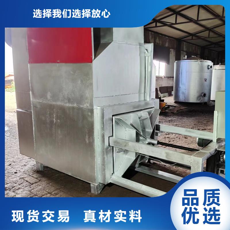 烧网炉大厂生产品质