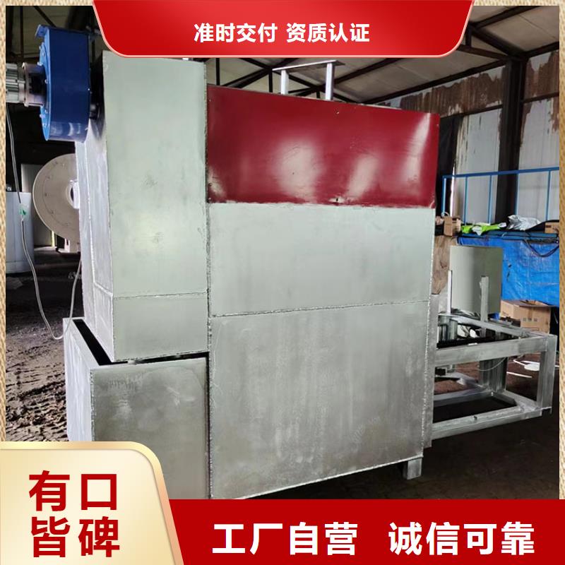 烧网炉省心又省钱