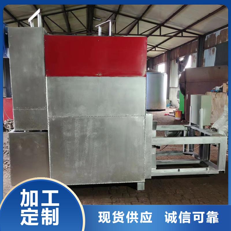 烧网炉按需设计