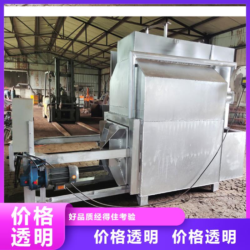 造粒机烧网炉塑料过滤网烧网机烧网炉除烟一体机