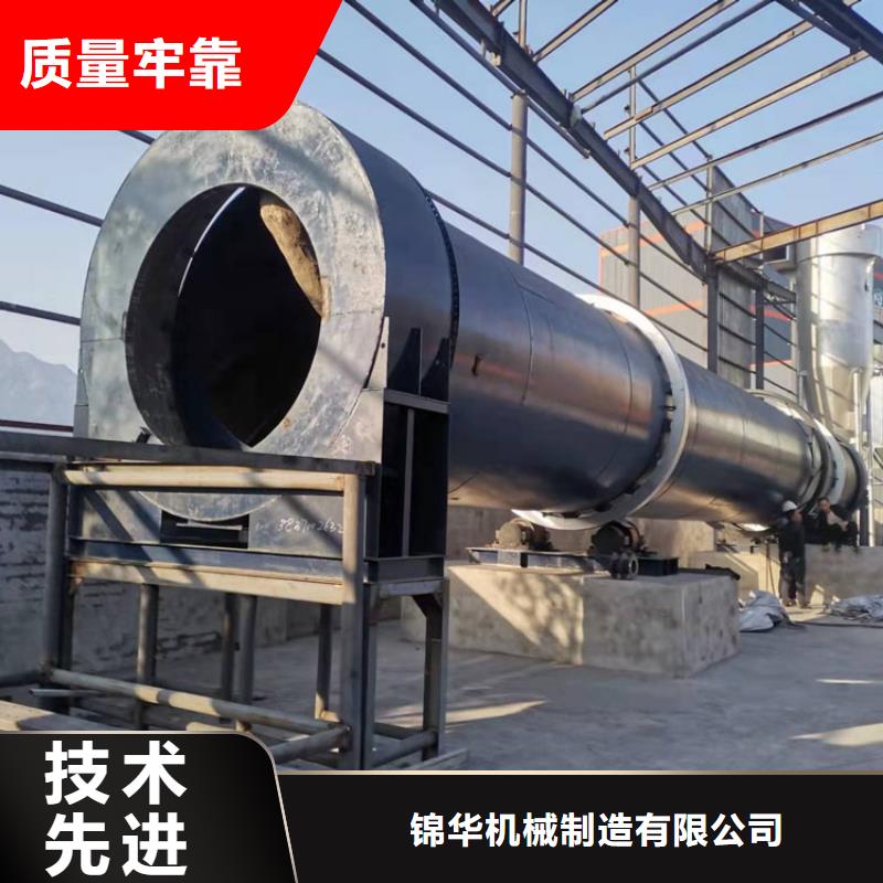 粮食烘干机 视频-广东省梅州市|丰顺|大埔|阳江|汕头|揭阳|深圳|中山 粮食烘干机 -锦华