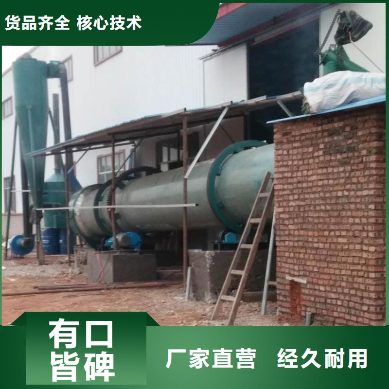 煤泥烘干机_煤炭烘干机优质材料厂家直销
