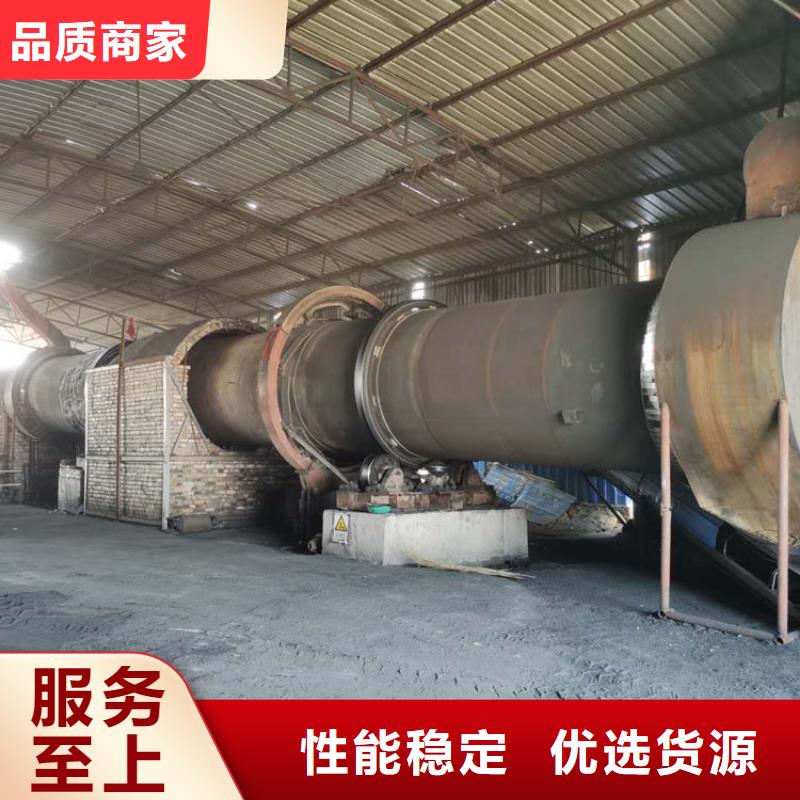 煤泥烘干机_煤炭烘干机优质材料厂家直销