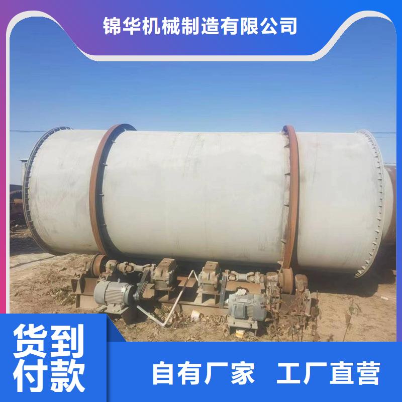 粮食烘干机 视频- 粮食烘干机 _青海省市场覆盖黄南|西宁|果洛|海西|玉树|海北|海南等