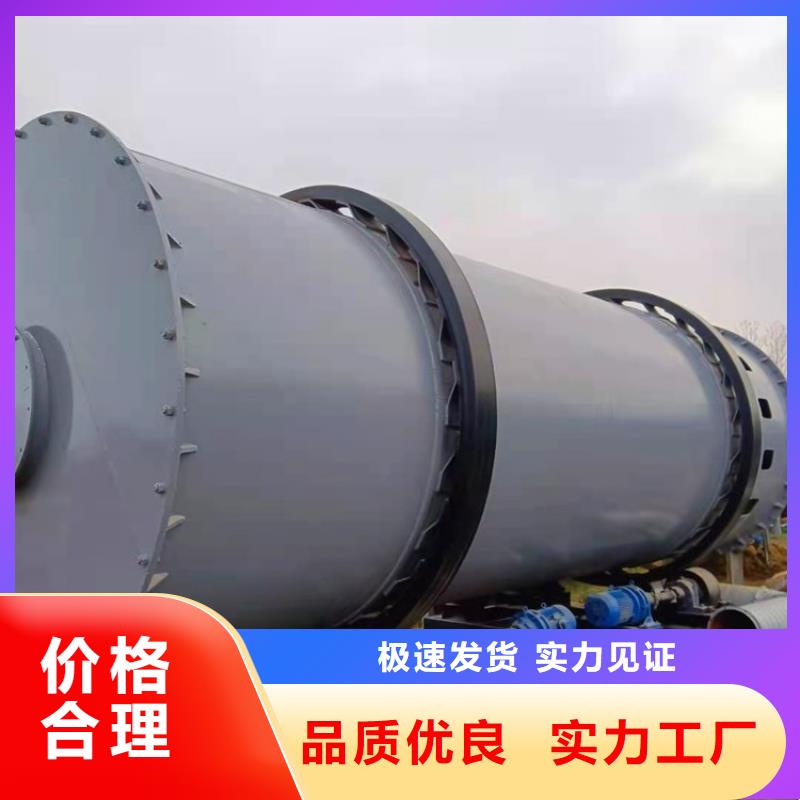 秸秆烘干机-【 煤泥烘干机厂家】精工细致打造
