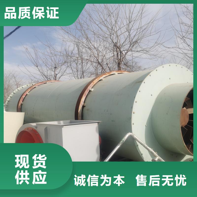 秸秆烘干机锯末烘干机专业完善售后