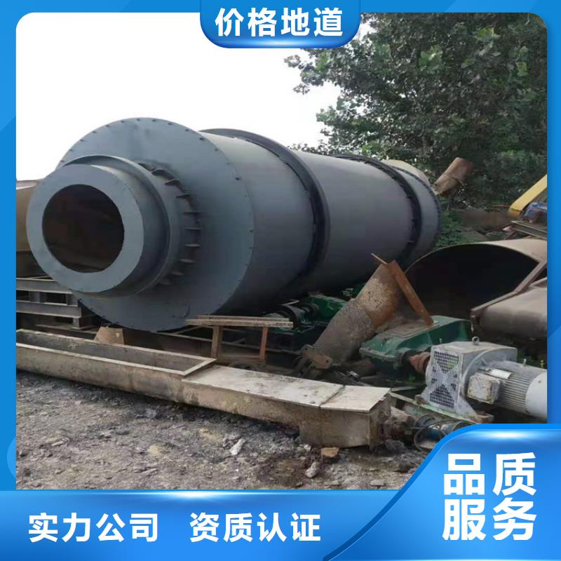 【 秸秆烘干机,煤泥烘干机按需定制真材实料】当地供应商