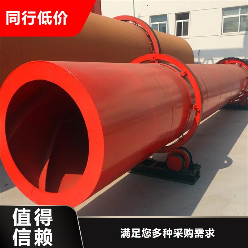 秸秆烘干机-【 煤泥烘干机厂家】精工细致打造