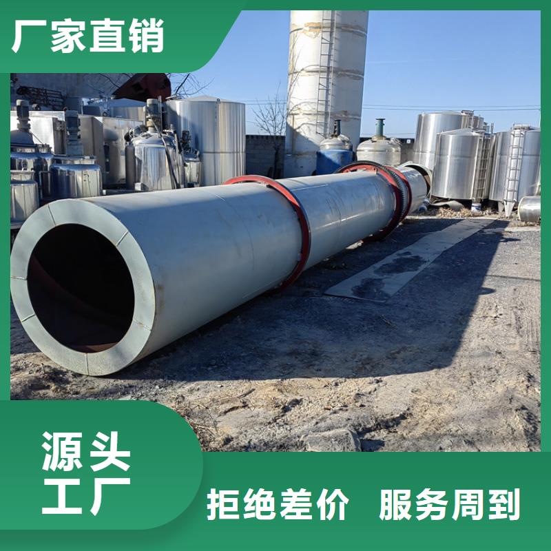 秸秆烘干机,粮食烘干机精选优质材料