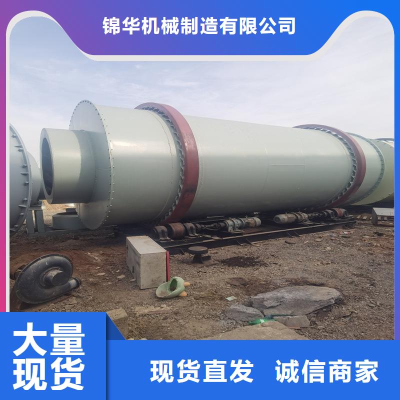 粮食烘干机 视频- 粮食烘干机 (锦华)覆盖地域内蒙古呼伦贝尔市阿拉善|锡林郭勒|乌海|乌兰察布|呼和浩特|通辽