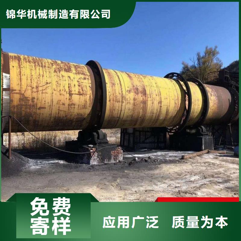 秸秆烘干机,锯末烘干机厂家批发价