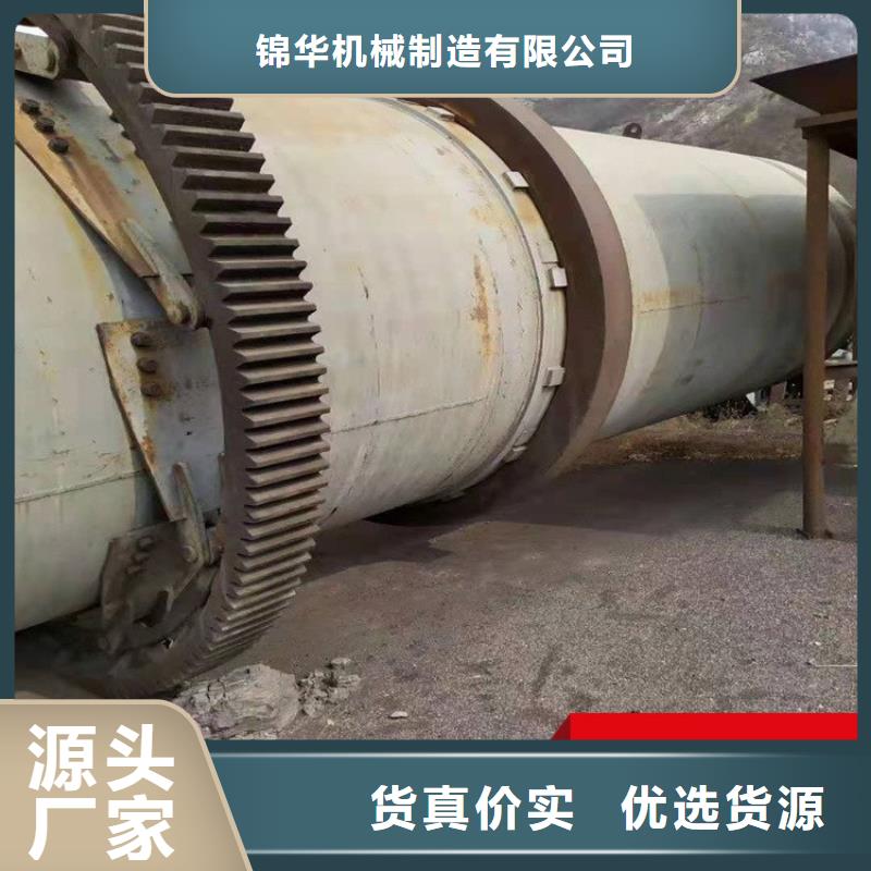 秸秆烘干机锯末烘干机同行低价