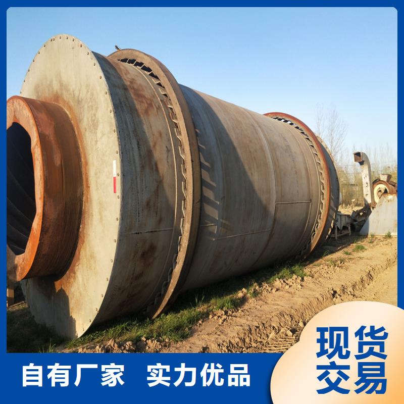 秸秆烘干机-【 煤泥烘干机厂家】精工细致打造