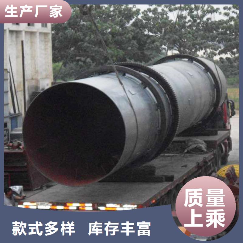 秸秆烘干机-【 煤泥烘干机厂家】精工细致打造