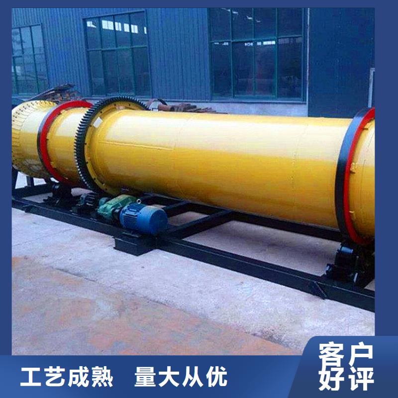 秸秆烘干机-【 煤泥烘干机厂家】精工细致打造