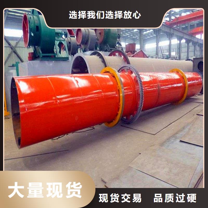 秸秆烘干机-【 煤泥烘干机厂家】精工细致打造